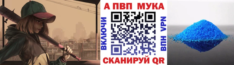 Купить  Юрюзань  Альфа ПВП крисы CK 