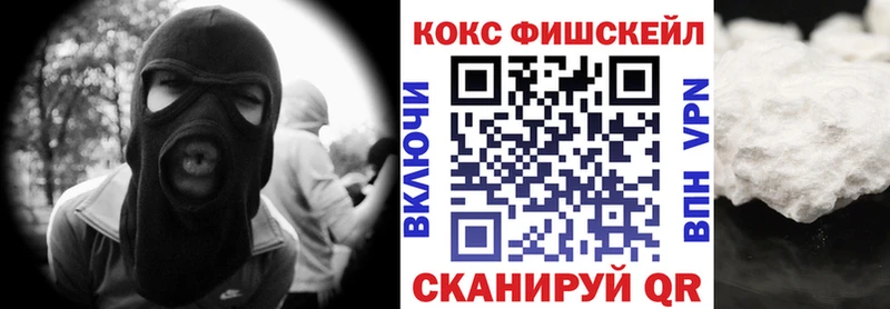 Cocaine Колумбийский  Купить  Юрюзань 