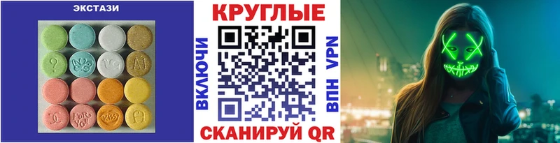 Экстази Дубай  Купить  Юрюзань 