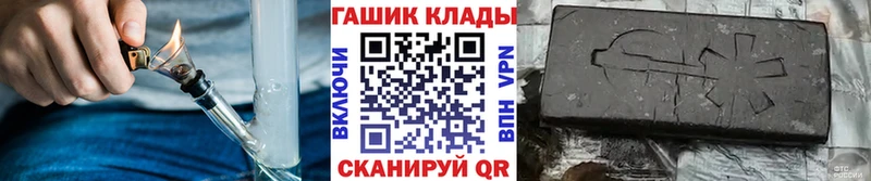 Купить закладки  Юрюзань  ГАШ Изолятор 