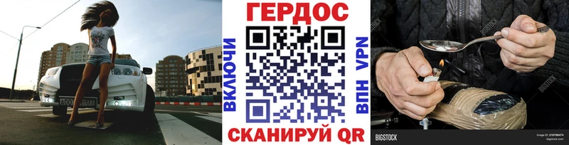 Героин афганец  Купить  Юрюзань 