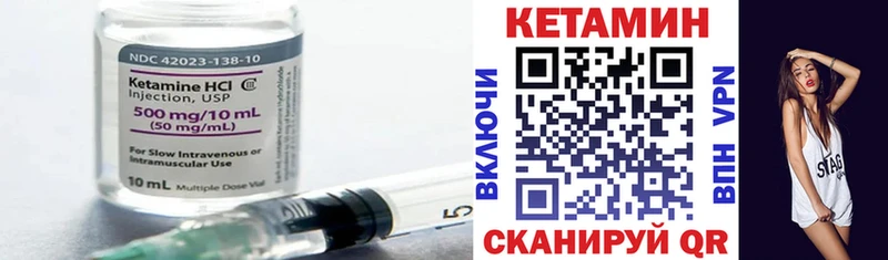Кетамин ketamine  Купить где  Юрюзань 
