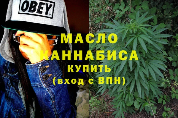 каннабис Беломорск