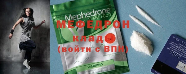 амф Белоозёрский