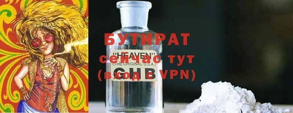 амф Белоозёрский