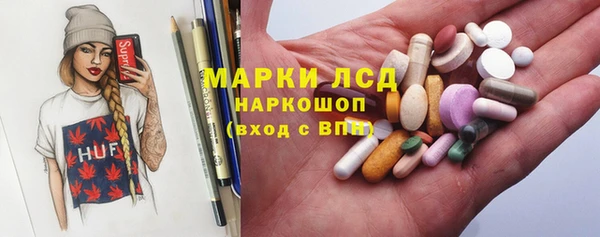 MDMA Богородск
