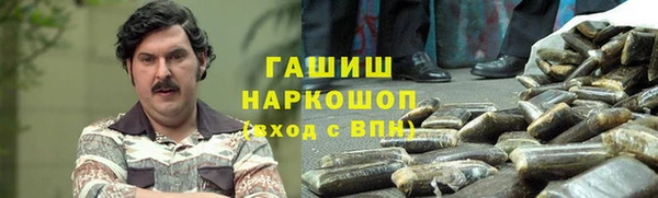 каннабис Беломорск