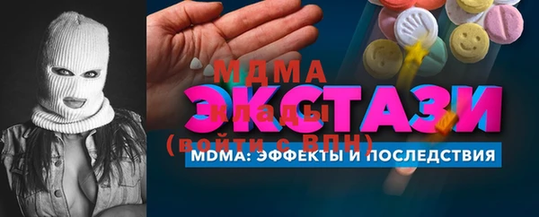 прущая мука Белокуриха