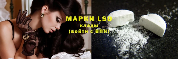 амф Белоозёрский