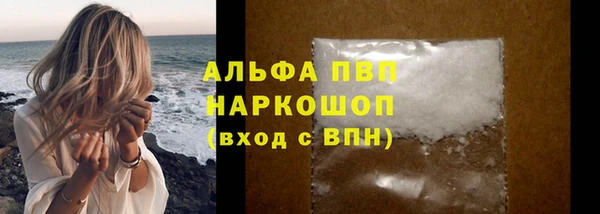 каннабис Беломорск