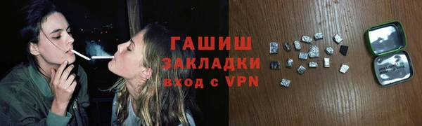 каннабис Беломорск