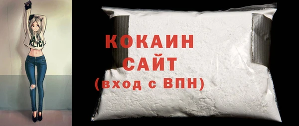 прущая мука Белокуриха