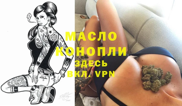 прущая мука Белокуриха