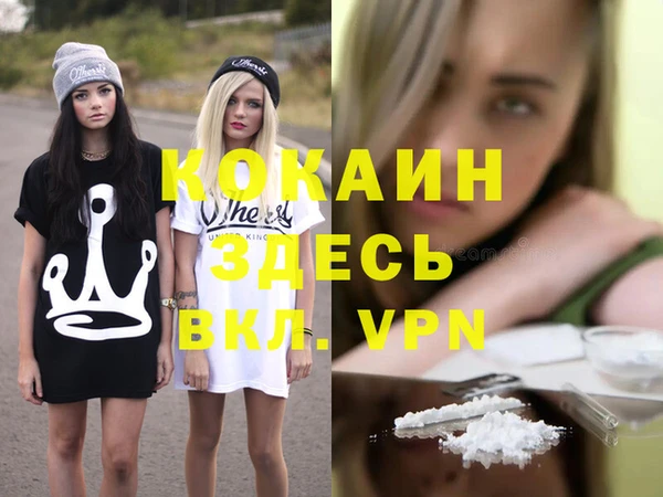 каннабис Беломорск