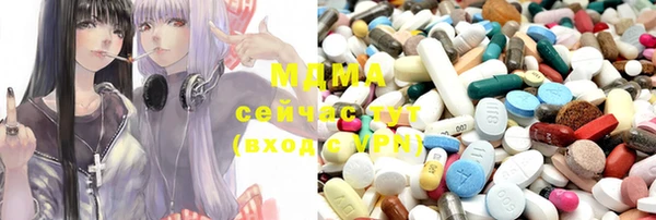 амф Белоозёрский