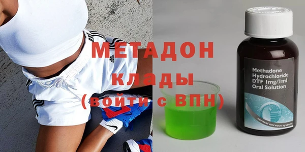 каннабис Беломорск