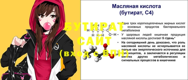 амф Белоозёрский