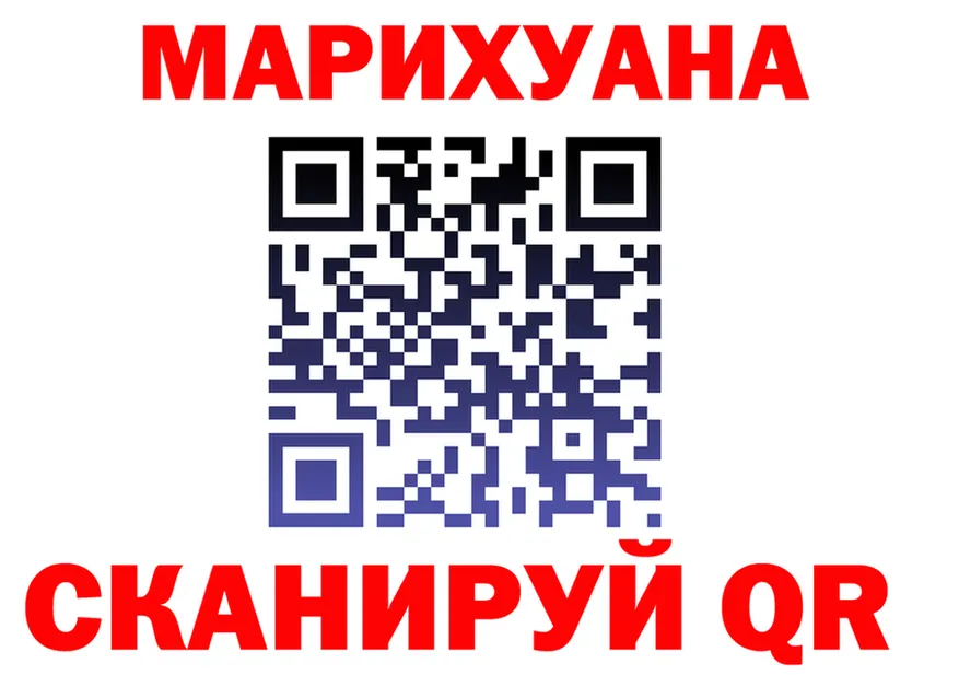 Cannafood марихуана онион площадка KRAKEN Юрюзань