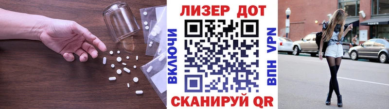 LSD-25 экстази ecstasy  Купить где  Юрюзань 