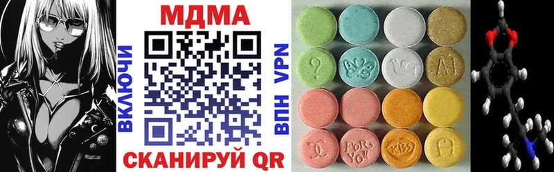 Купить  Юрюзань  МДМА кристаллы 