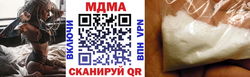 MDMA crystal Юрюзань