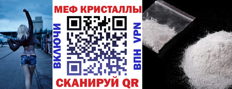 МЯУ-МЯУ мяу мяу  Купить закладки  Юрюзань 
